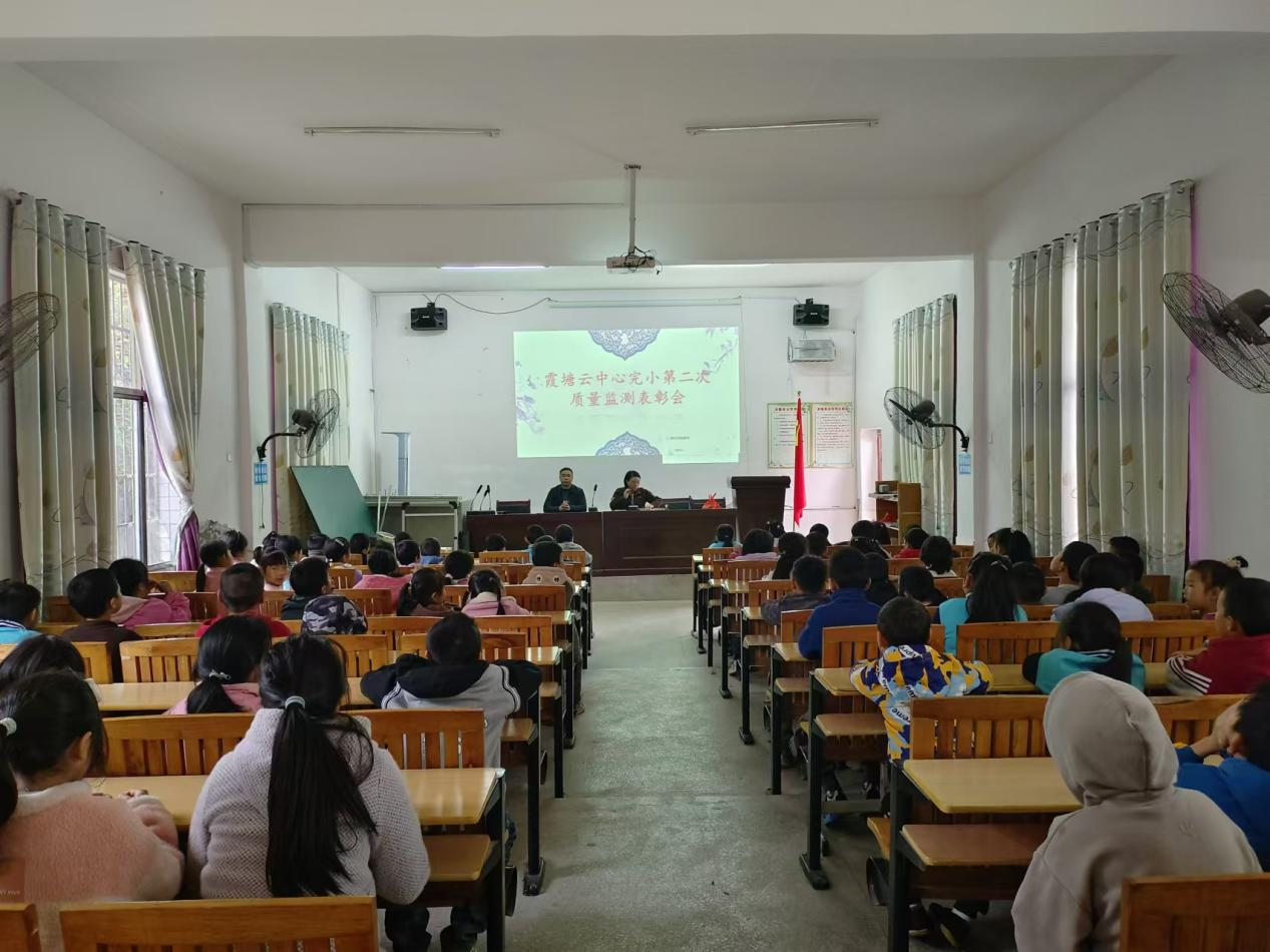 期中表彰再奮進(jìn) 蓄勢待發(fā)攀高峰