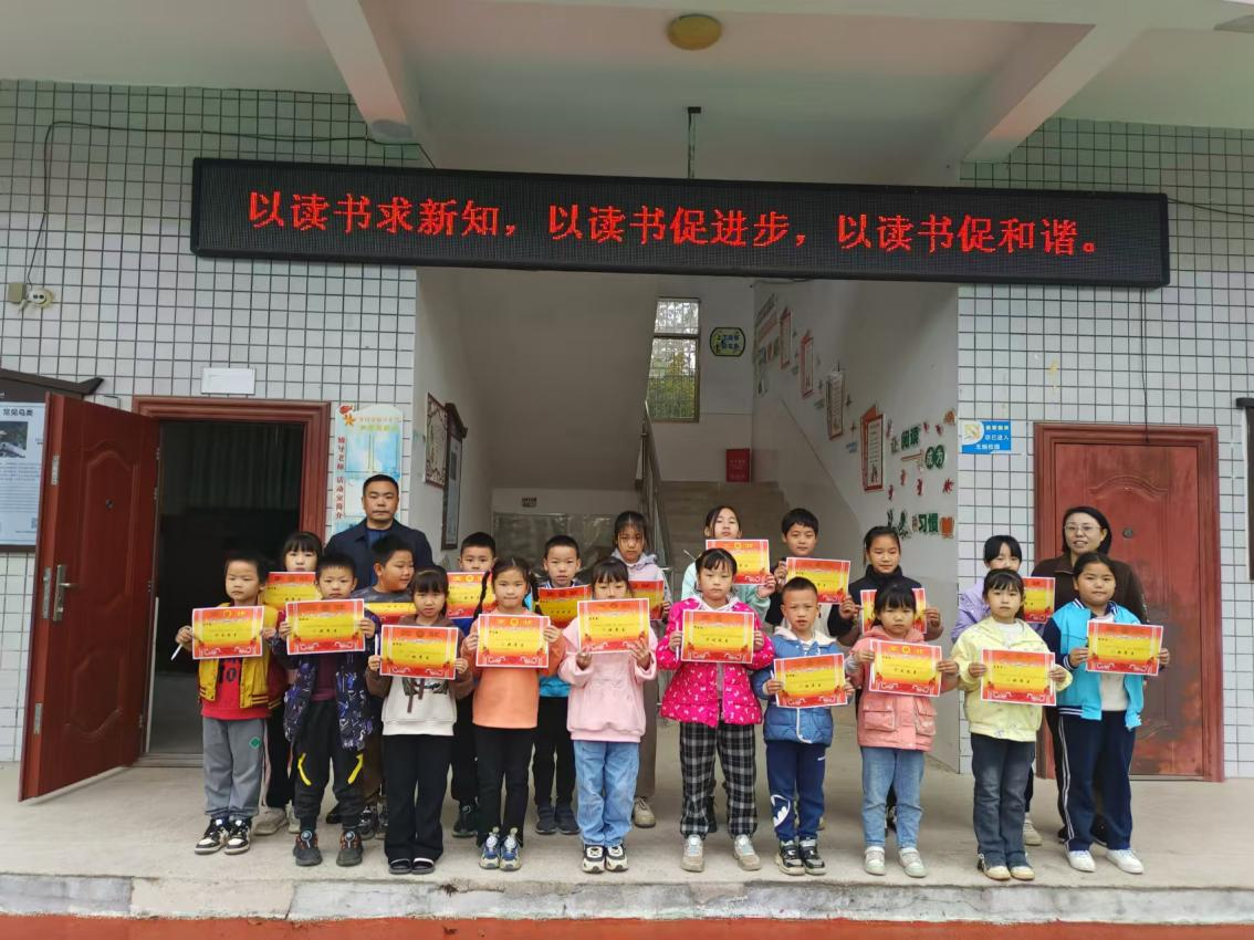 期中表彰再奮進(jìn) 蓄勢待發(fā)攀高峰