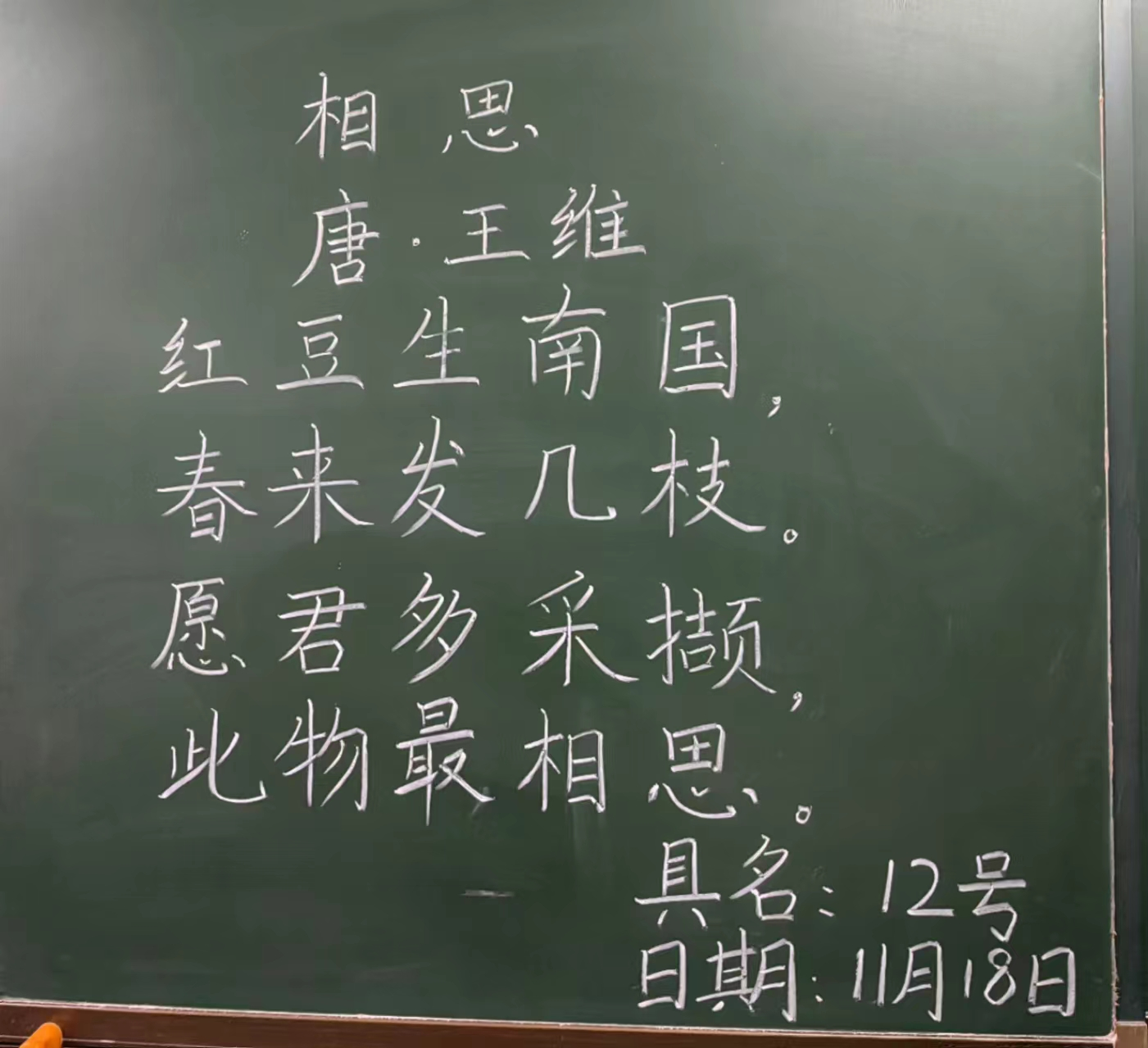 “粉 ”墨凝初心 提“ 筆”展風采