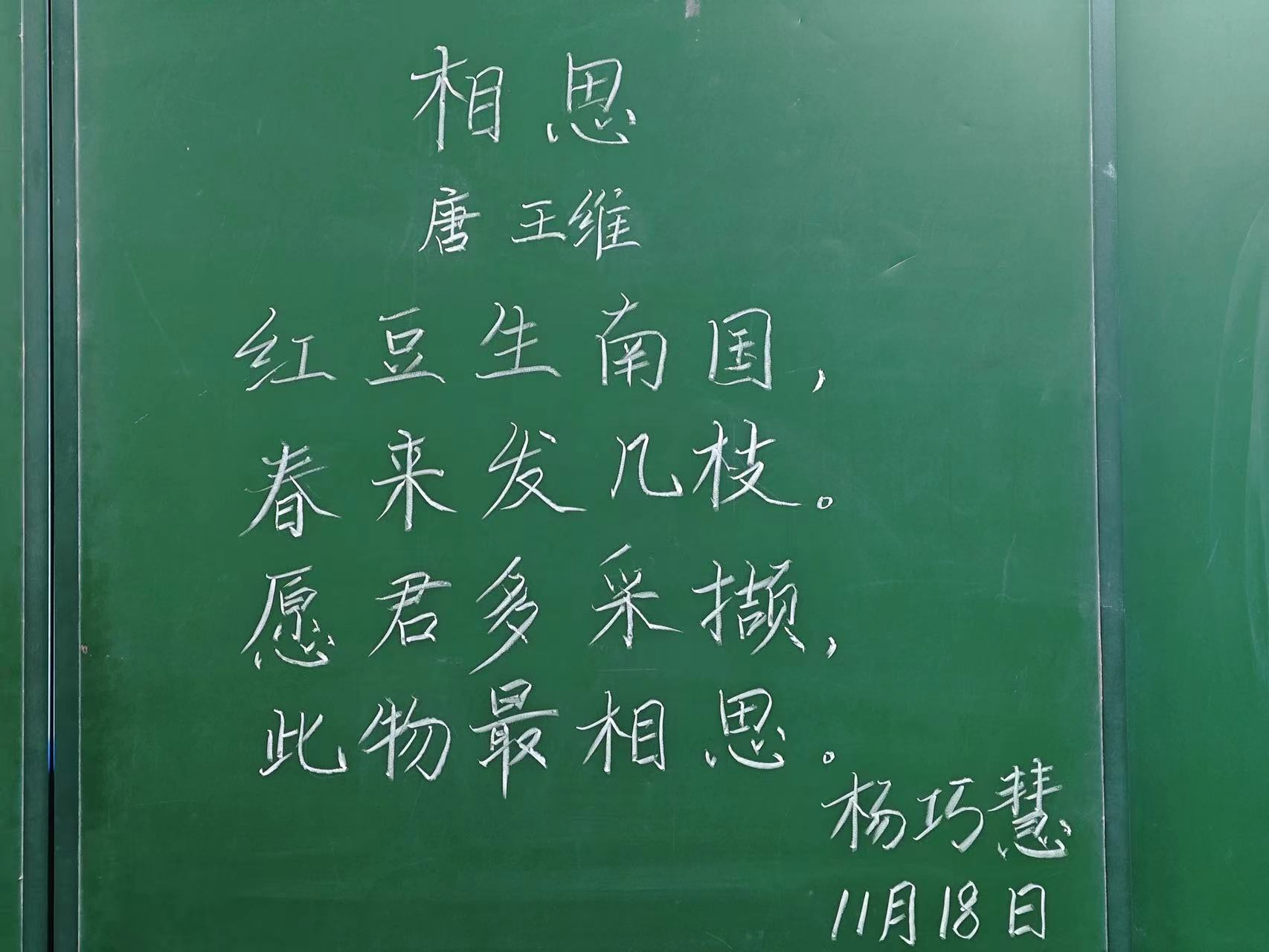 “粉 ”墨凝初心 提“ 筆”展風采