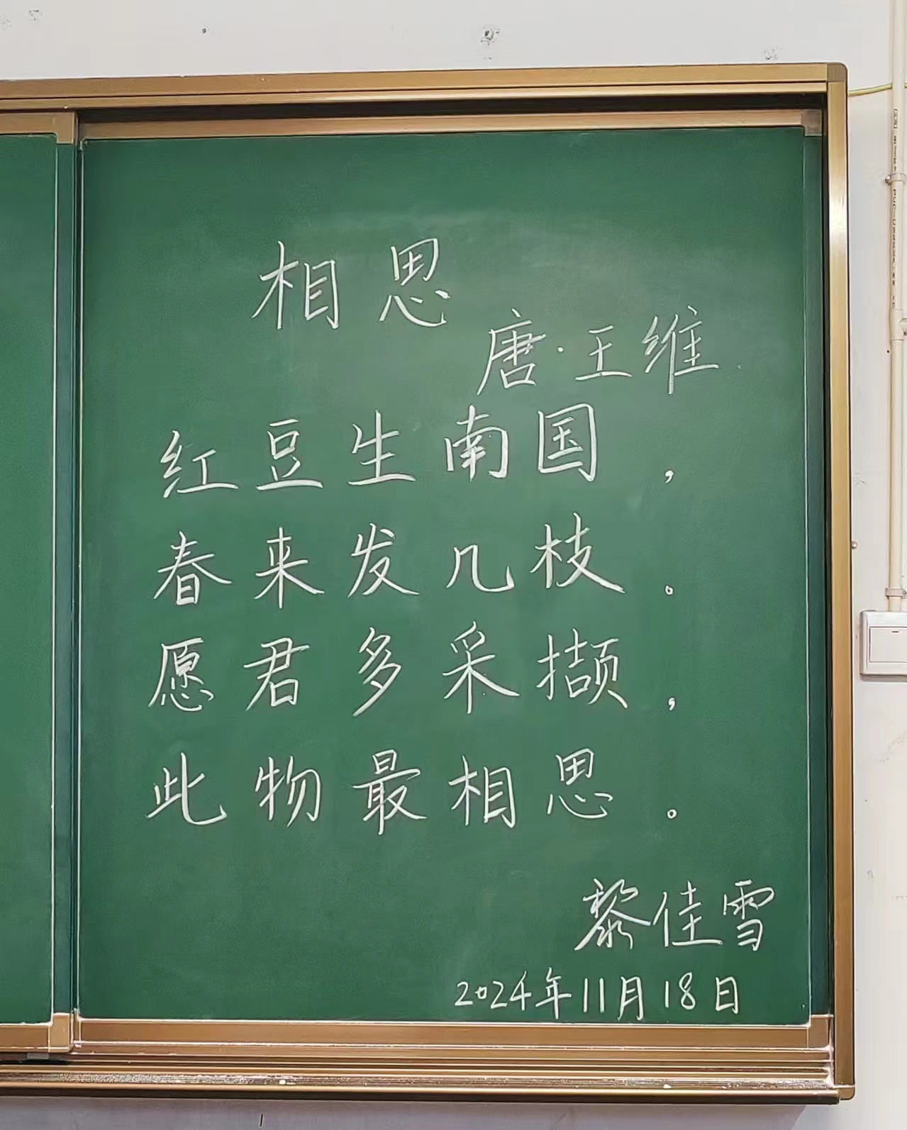 “粉 ”墨凝初心 提“ 筆”展風采