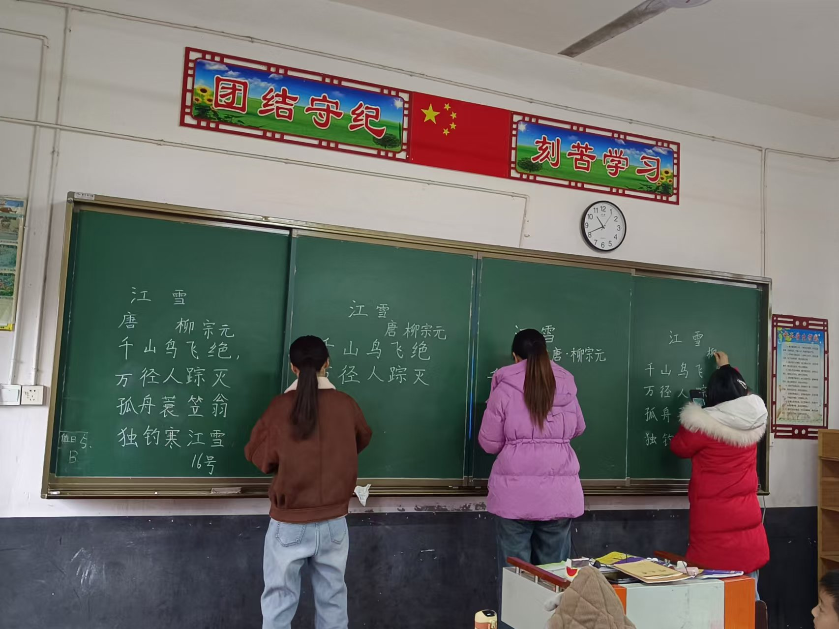 《教師素養(yǎng)大比拼，一支粉筆繪人生》