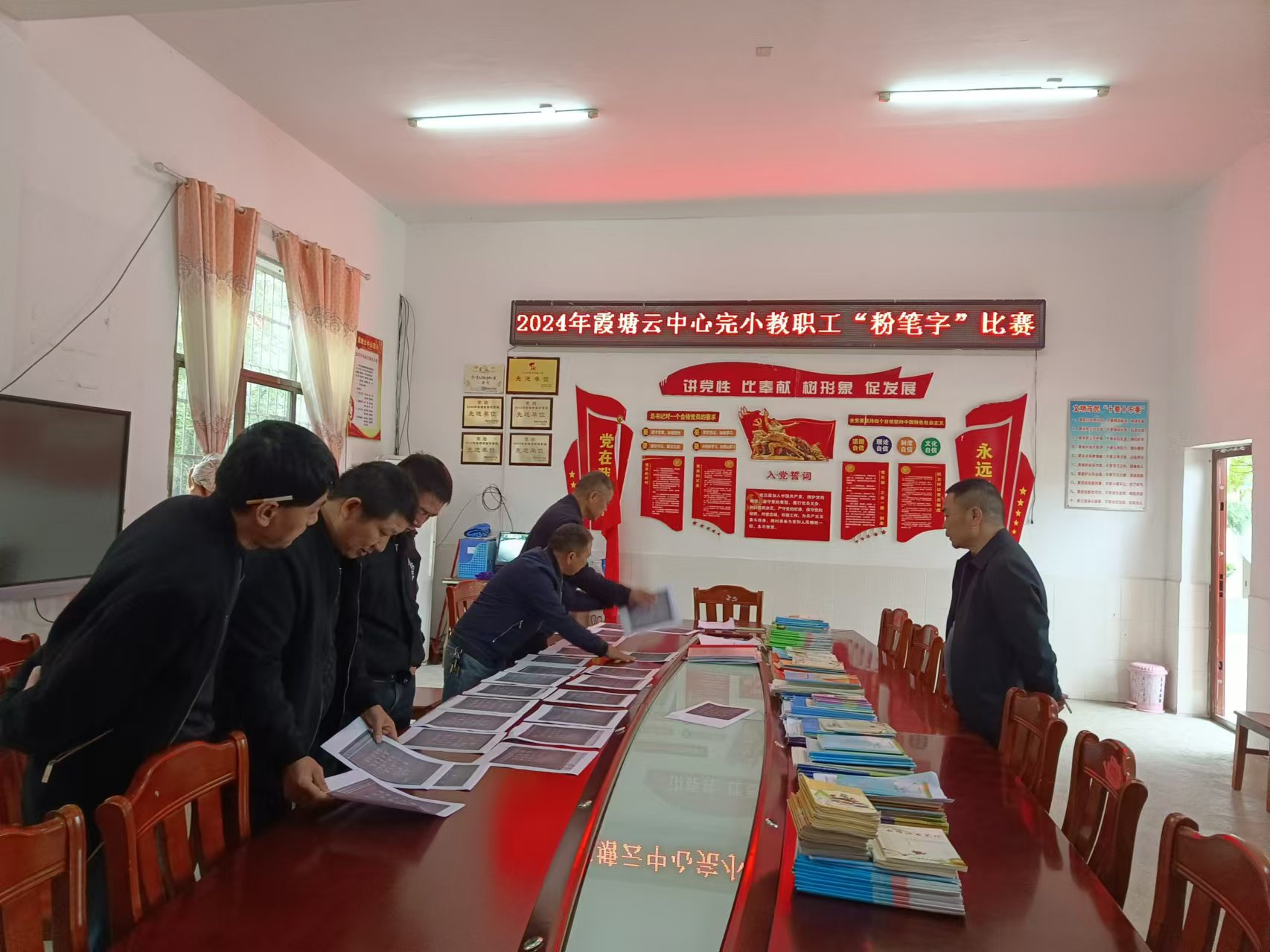 《教師素養(yǎng)大比拼，一支粉筆繪人生》