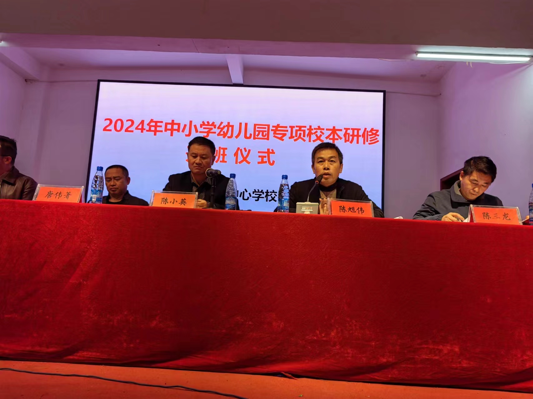 開展專項校本研修  助力教師專業(yè)成長