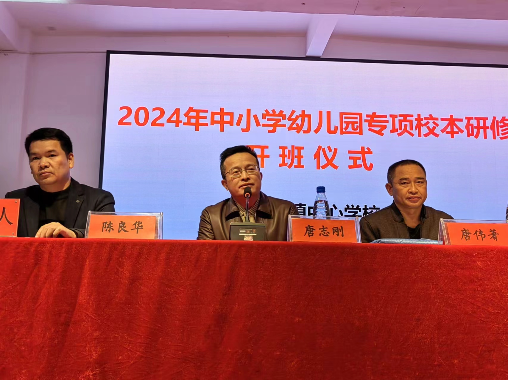 開展專項校本研修  助力教師專業(yè)成長