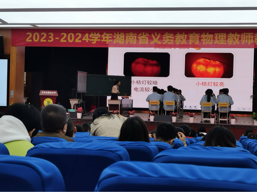 竹市鎮(zhèn)中學兩名優(yōu)秀教師參加省級教學競賽