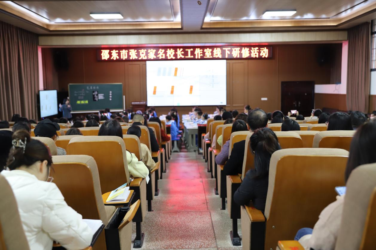 城區(qū)二小舉行“國培計(jì)劃”主題式校本研修“壹課堂”研討活動