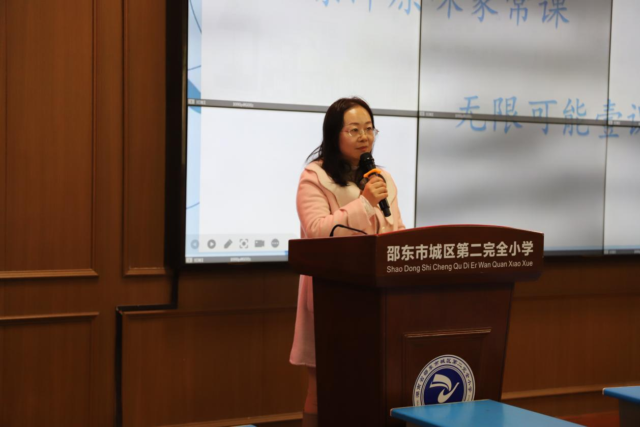 城區(qū)二小舉行“國培計(jì)劃”主題式校本研修“壹課堂”研討活動