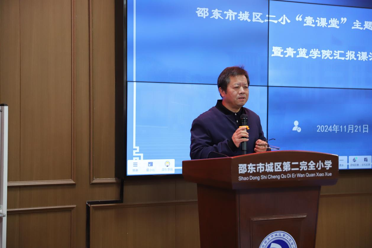 城區(qū)二小舉行“國培計(jì)劃”主題式校本研修“壹課堂”研討活動