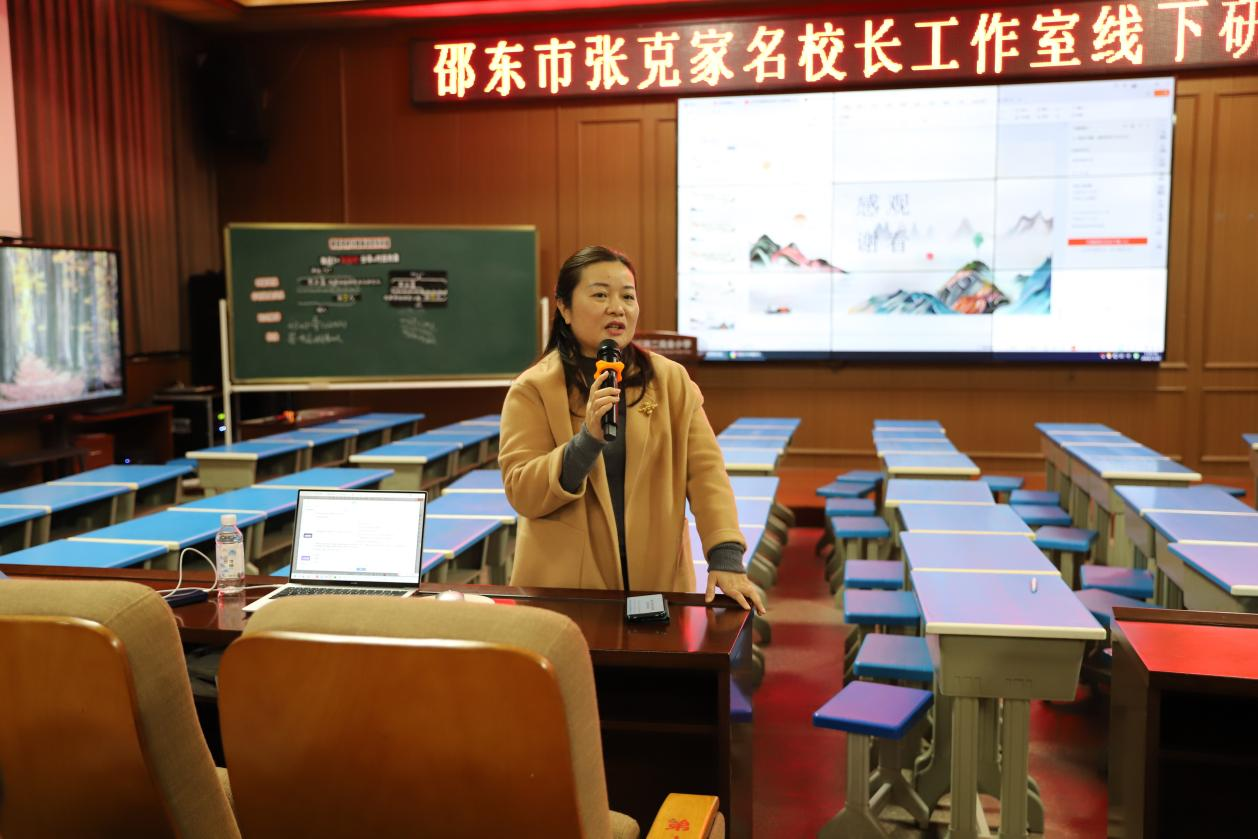 城區(qū)二小舉行“國培計(jì)劃”主題式校本研修“壹課堂”研討活動