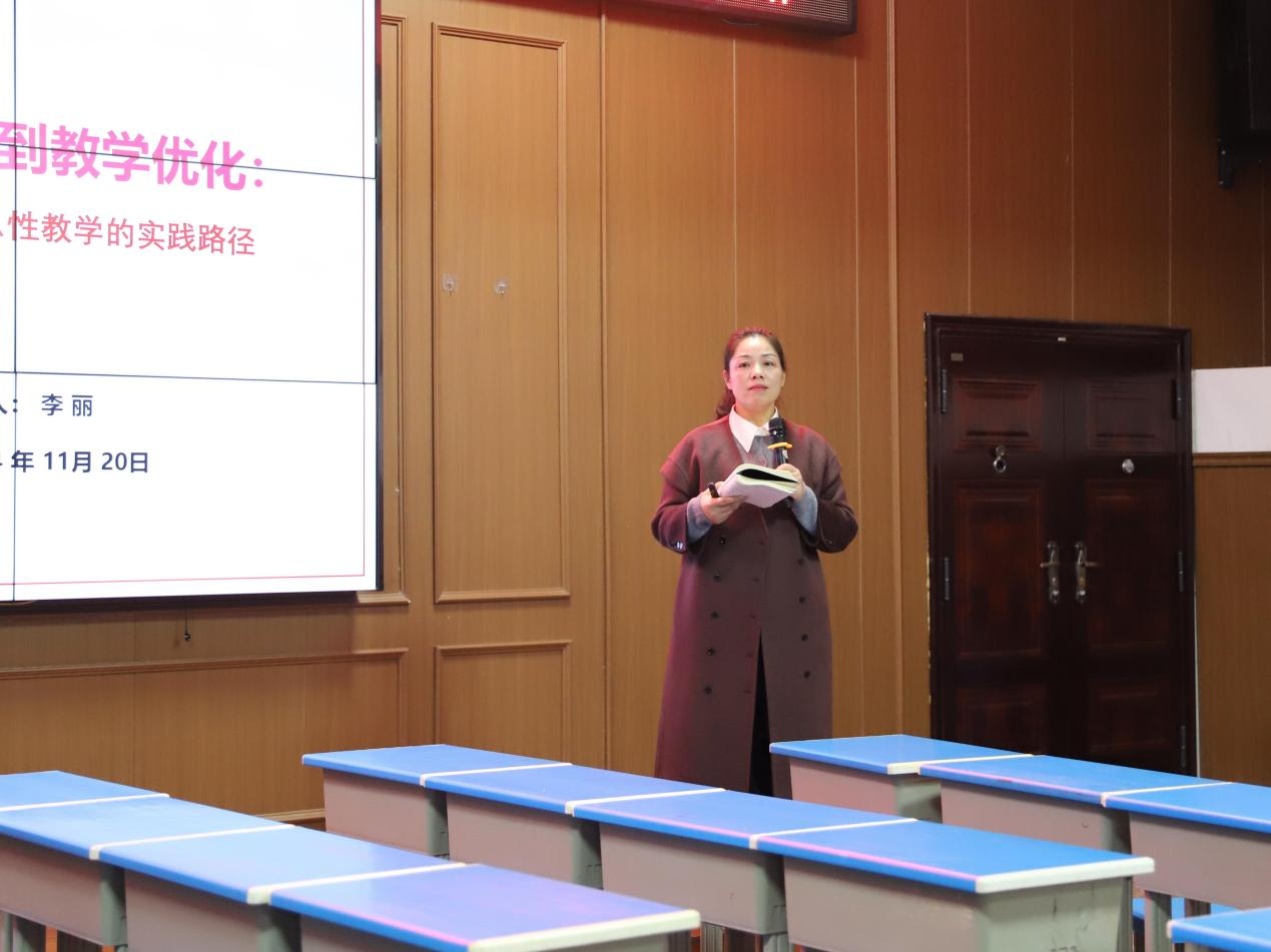 城區(qū)二小舉行“國培計(jì)劃”主題式校本研修“壹課堂”研討活動