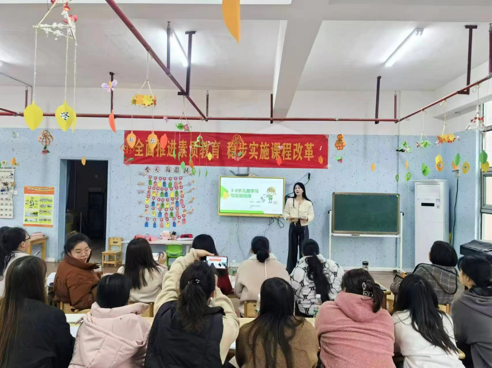 不忘初心勤思研 校本研修促成長