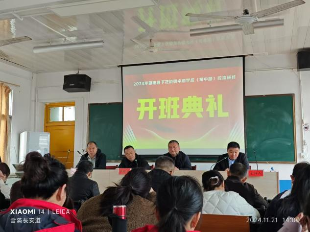 課標引路啟征程，研修蓄能譜新篇