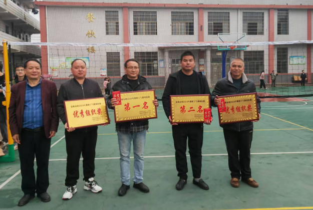 金稱市鎮(zhèn)教育工會成功舉辦氣排球比賽