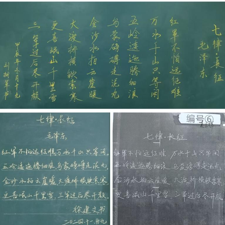 一支粉筆育桃李，方寸之間磨功底