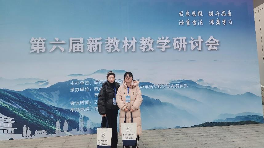 隆回二中省基教改革項(xiàng)目成員參加新教材研討會(huì)學(xué)習(xí)