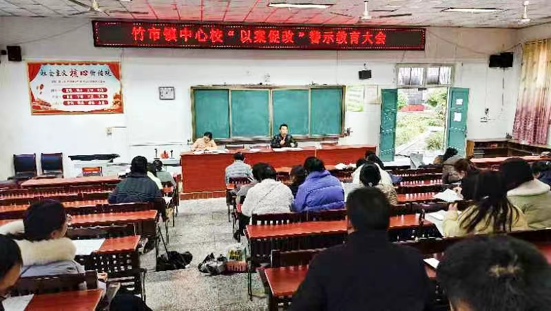 “以案促改”，時(shí)刻警醒