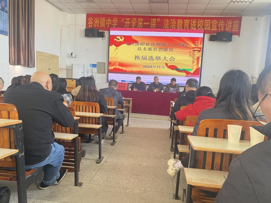 換屆選舉啟新程 黨建引領(lǐng)助發(fā)展