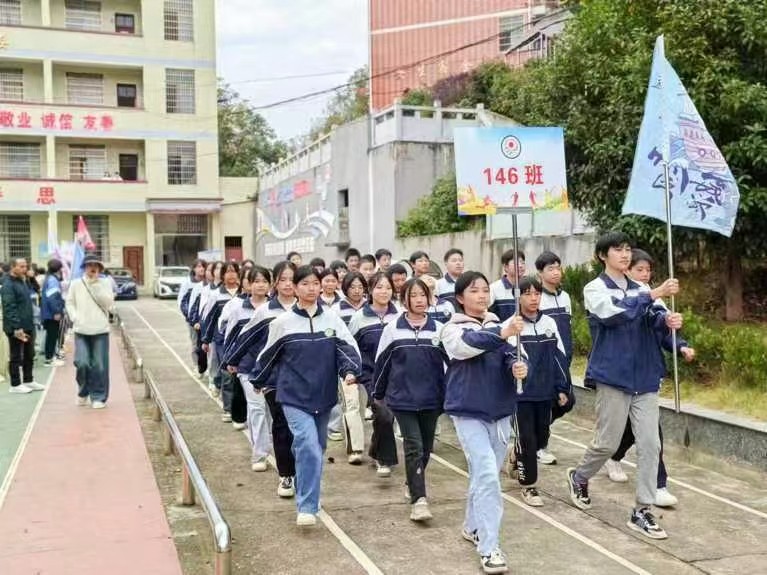 揚帆起航，運動會開幕奏響新篇章