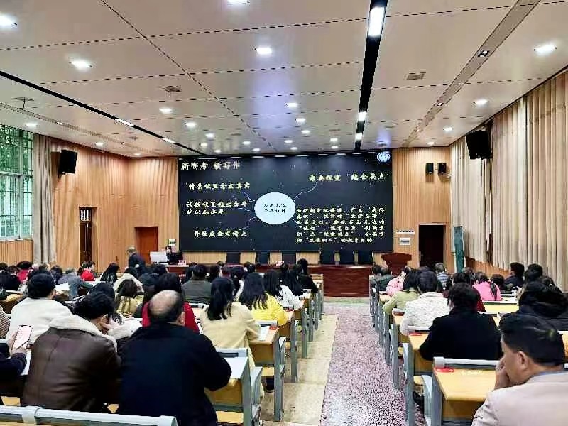 隆回二中邀請名師做專題講座