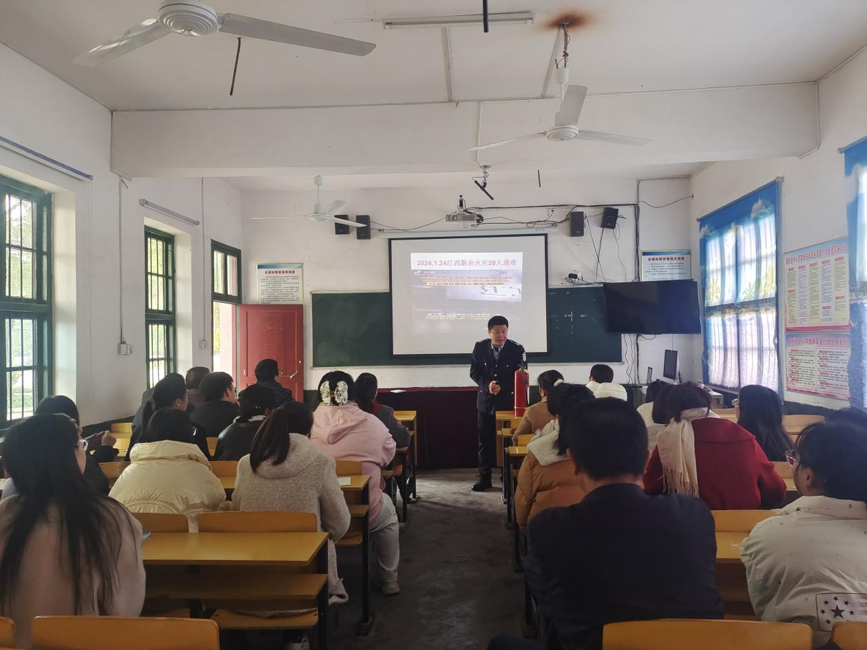 消防安全知識培訓暨消防應急疏散演練