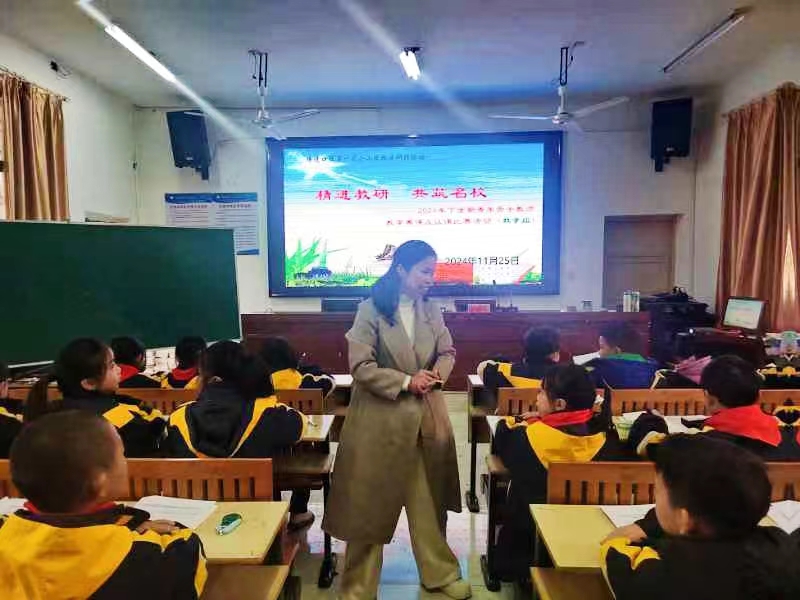 賽課議課展風(fēng)采，教育創(chuàng)新譜新篇