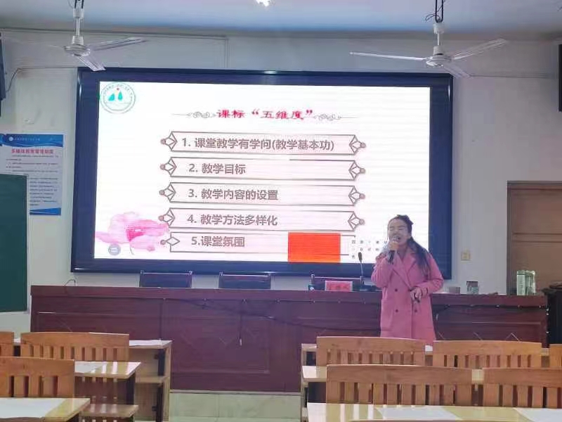 賽課議課展風(fēng)采，教育創(chuàng)新譜新篇