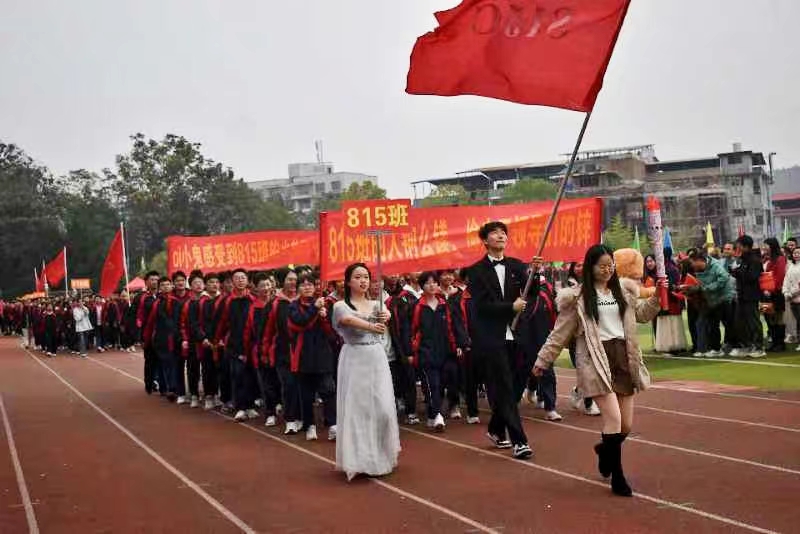 隆回二中舉行體育藝術(shù)節(jié)