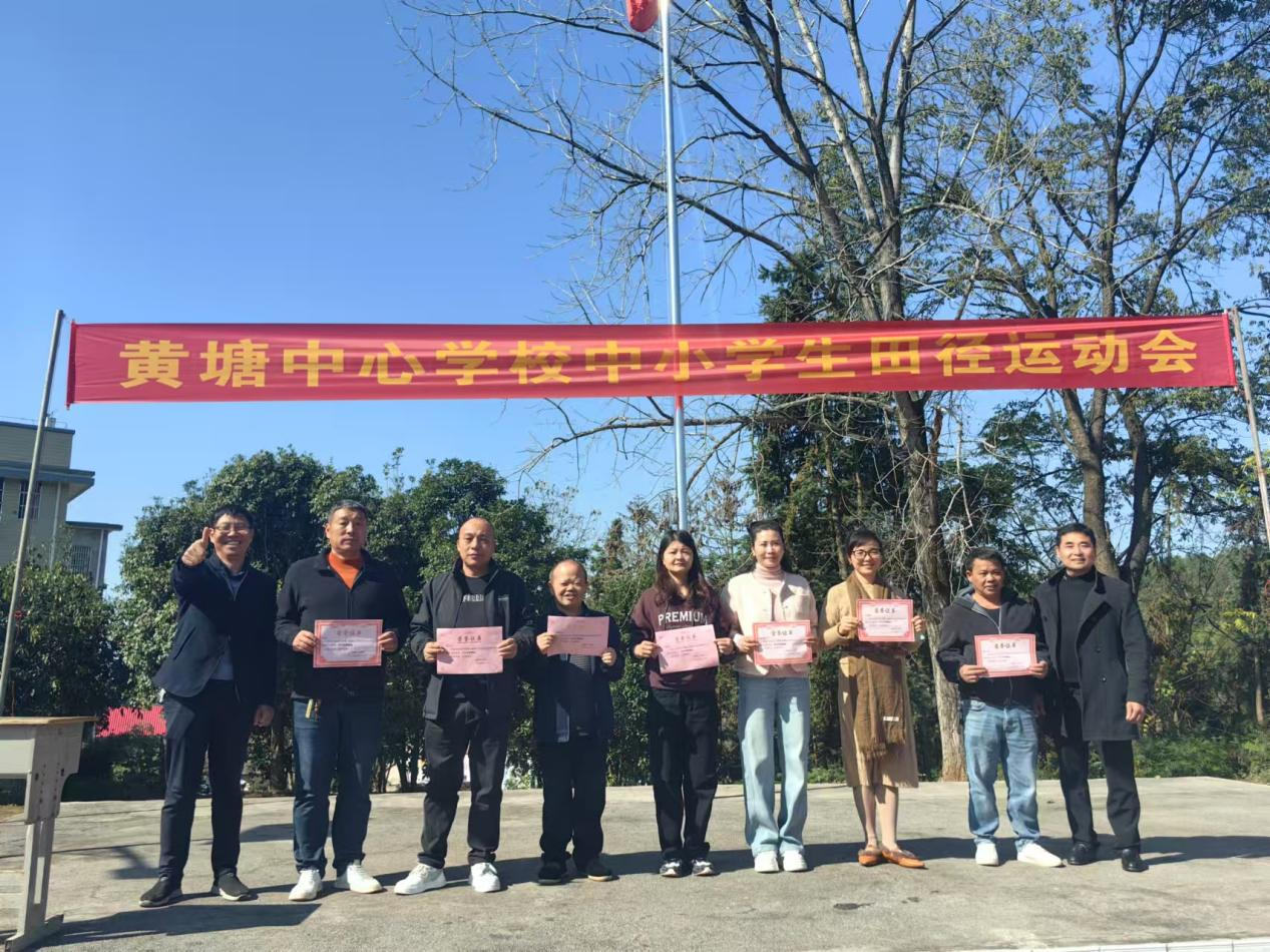 逐夢賽場，昂揚拼搏