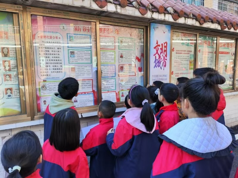 邵陽市北塔區(qū)北塔小學(xué)開展第四季度新時代好少年選樹及宣傳