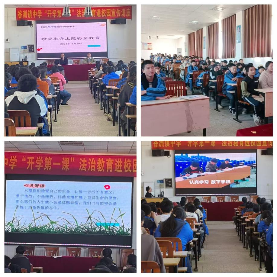 珍愛生命·健康成長