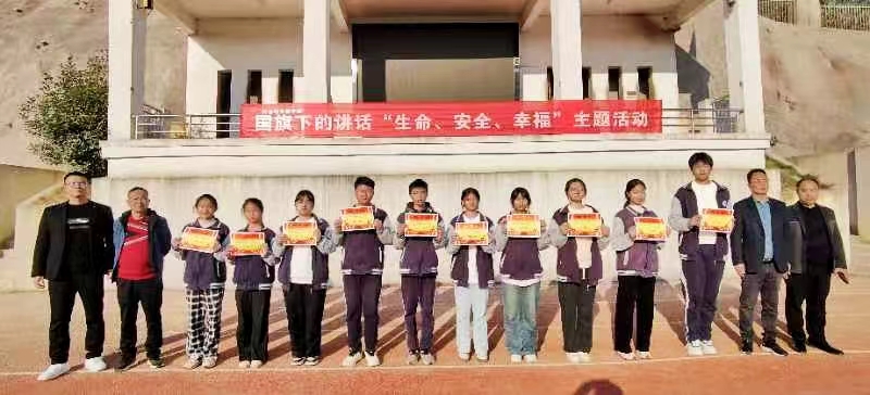 白倉鎮(zhèn)芙蓉學(xué)校舉行國旗下的講話