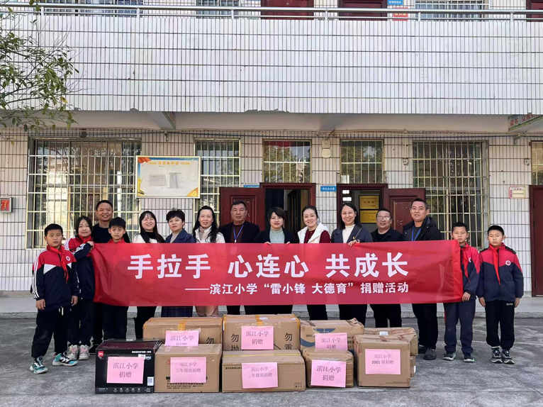 邵陽縣長沙兩小學(xué)開展校際互促活動 助力教育資源共享