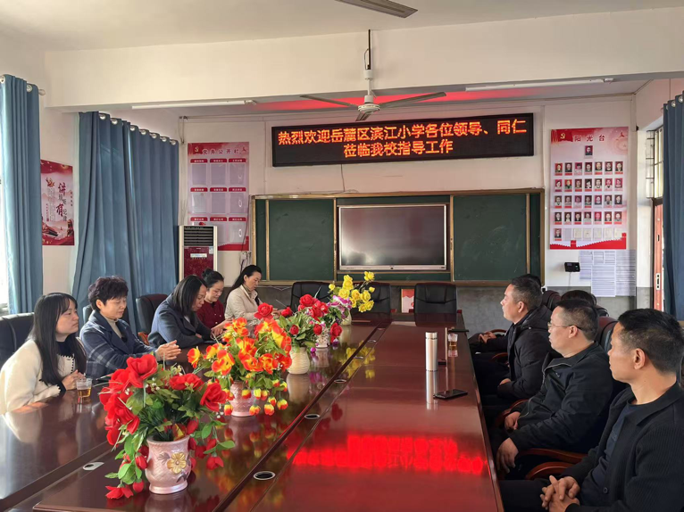 邵陽縣長沙兩小學(xué)開展校際互促活動 助力教育資源共享