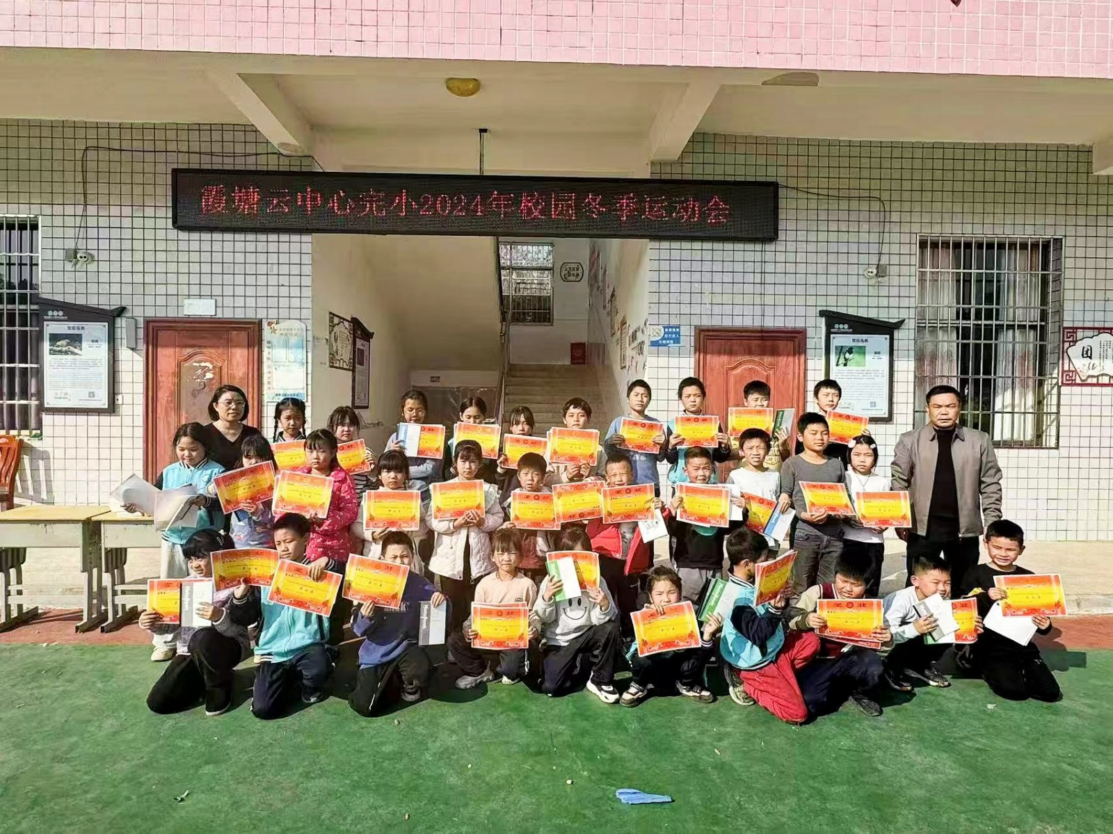 激情校運(yùn)會(huì)，健康向未來