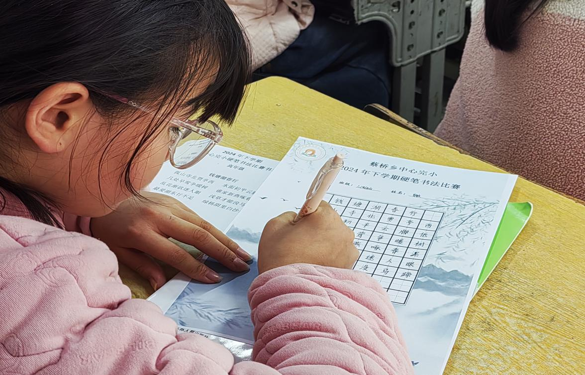 競賽展風(fēng)采 妙筆書經(jīng)典