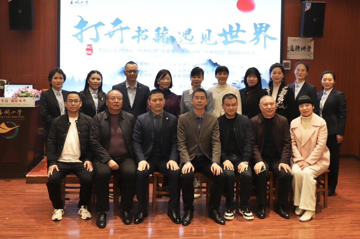 張克家名校長工作室赴杏園小學(xué)觀摩“書香校園”成果展示