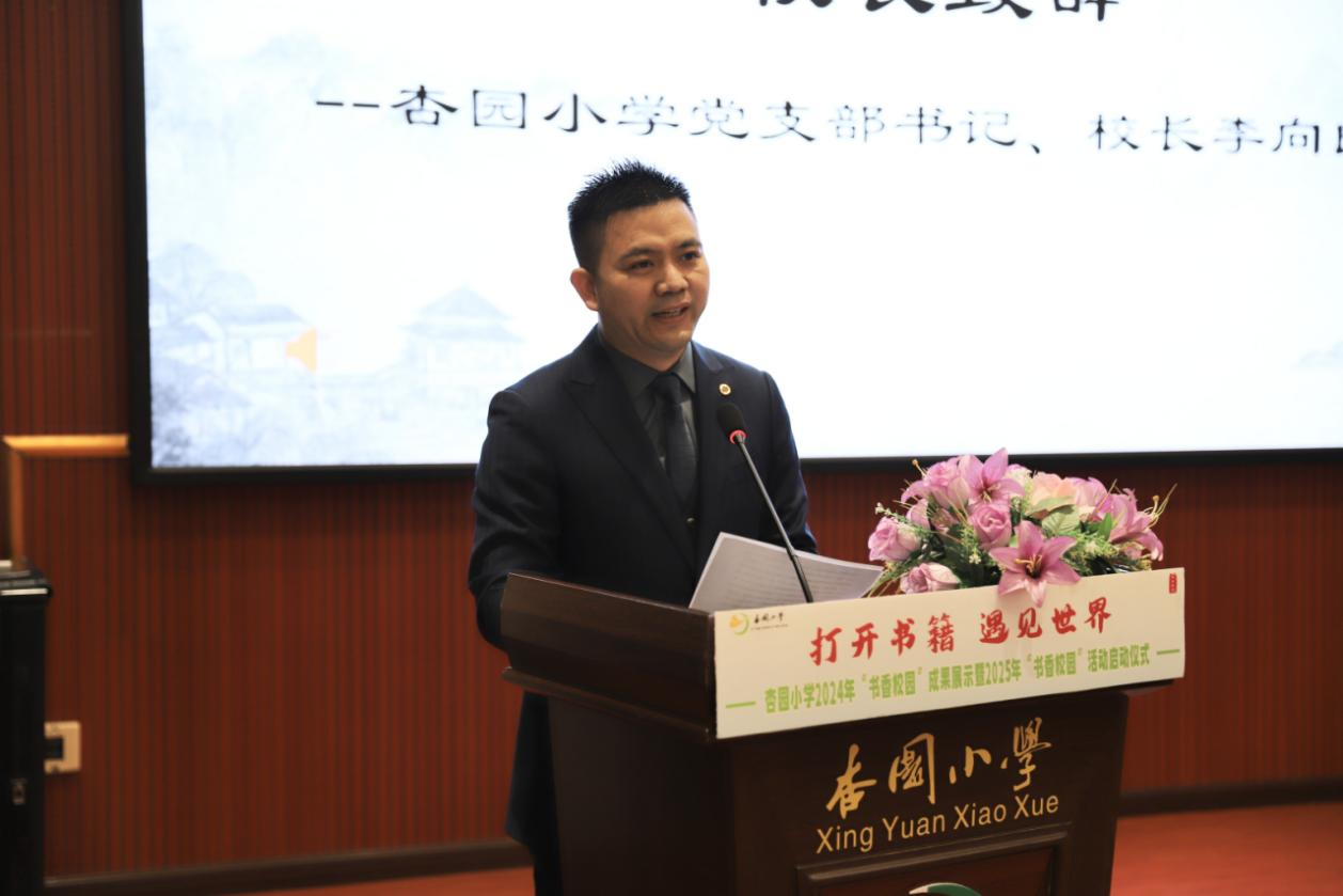 張克家名校長工作室赴杏園小學(xué)觀摩“書香校園”成果展示