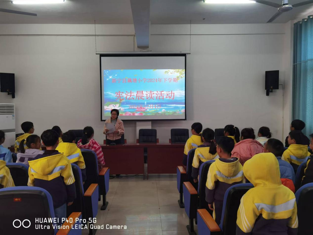 弘揚(yáng)憲法精神 維護(hù)憲法權(quán)威