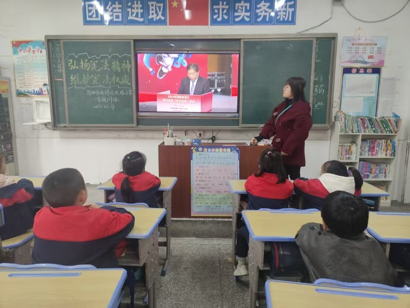 北塔小學(xué)開展第十一個國家憲法日和第七個憲法宣傳周系列教育