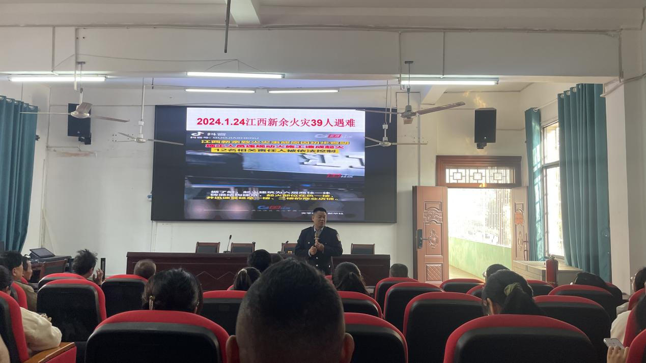新寧縣第五中學(xué)召開消防安全培訓(xùn)會(huì)