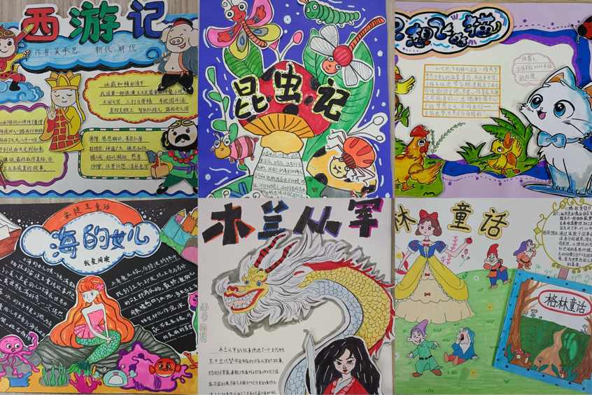 “筆墨童心，悅享好書”