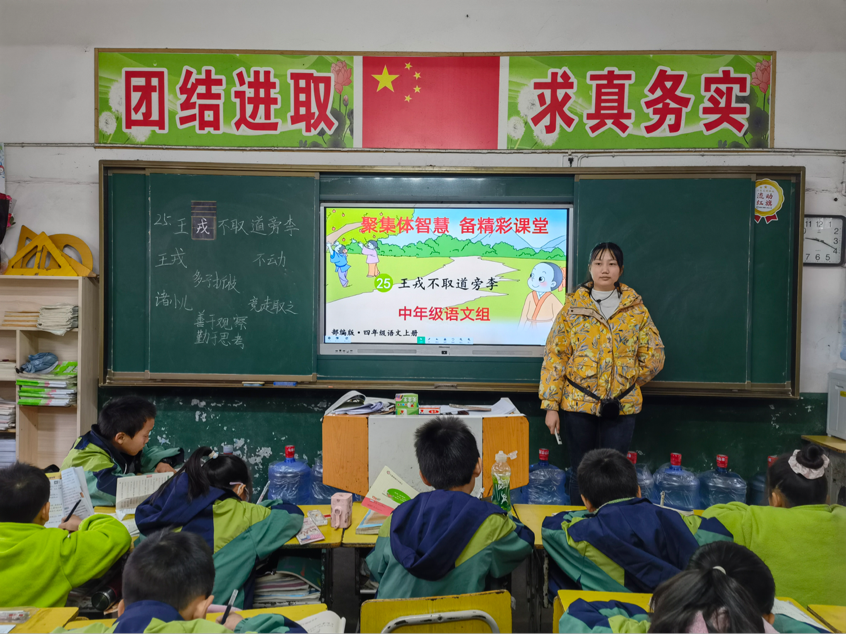 塘渡口鎮(zhèn)第二完全小學(xué)開展校本研修集體備課