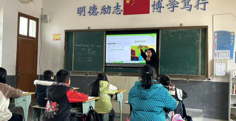 示范展風(fēng)采 教學(xué)共提升