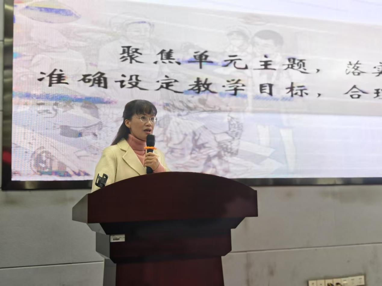 城區(qū)二小單少娟老師在湖南省小學語文第三屆團體會員單位第二次學術年會評課比賽中榮獲一等獎