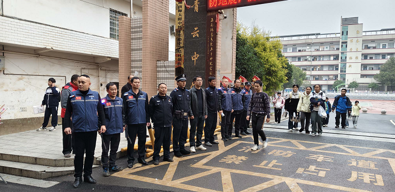 青云中學(xué)多舉并施，筑牢校園安全“守護(hù)網(wǎng)”