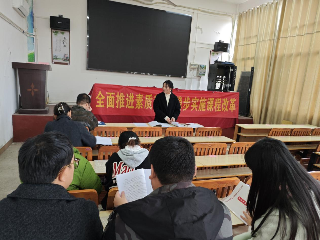 教學(xué)研討同啟航，篤行致遠共成長