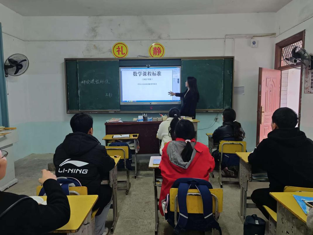 研訓(xùn)新課標(biāo) 賦能新課堂