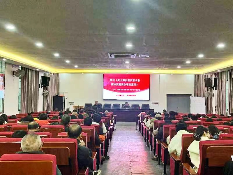 打造“金課”，培塑“金師”，培育“金才”