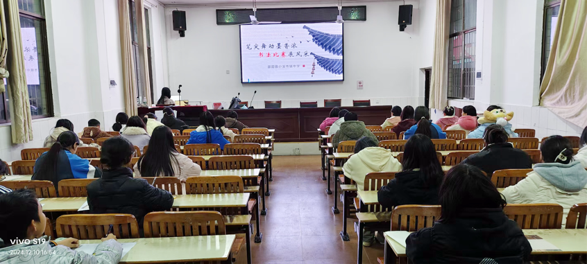 筆尖舞動墨香濃，書法比賽展風(fēng)采